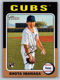 2024 Topps Heritage #564 Shota Imanaga Chicago Cubs
