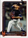 2025 Topps #644 Frankie Montas New York Mets
